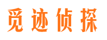 尼木捉小三公司